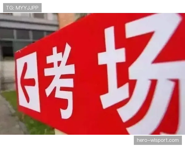 篮球24秒计时规则的演变及其对比赛节奏的影响解读