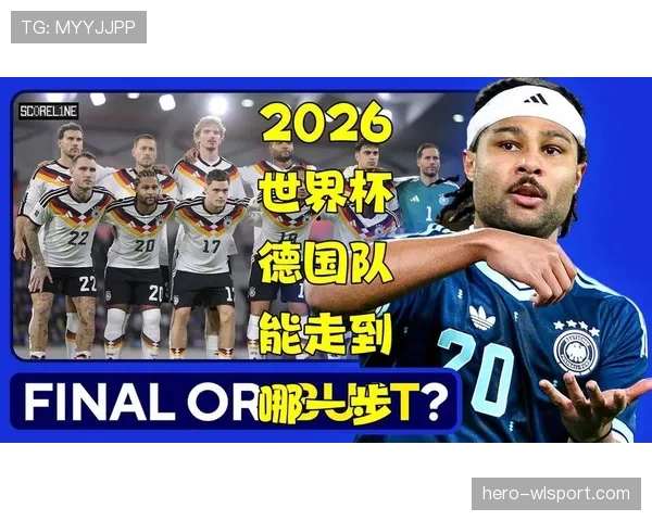 2026世界杯小组第二能走多远 2026世界杯小组第二能走多远